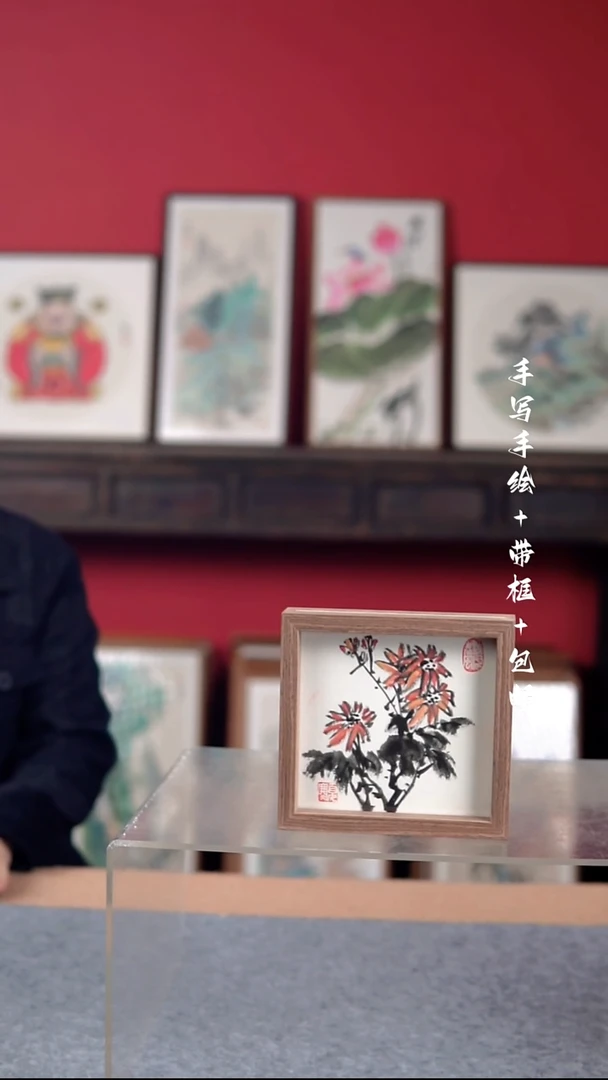 国画纯手写纯手绘-带框尺寸16*16摆台