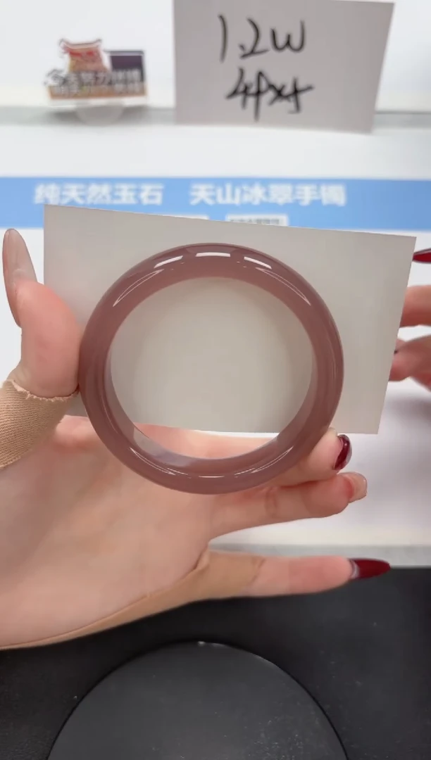 【闪购商品】石英质玉手镯未镶嵌A230-57.3