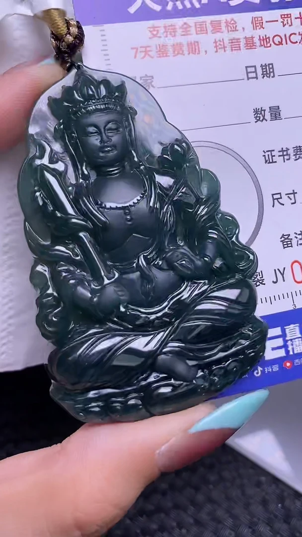 翡翠未镶嵌颈饰
