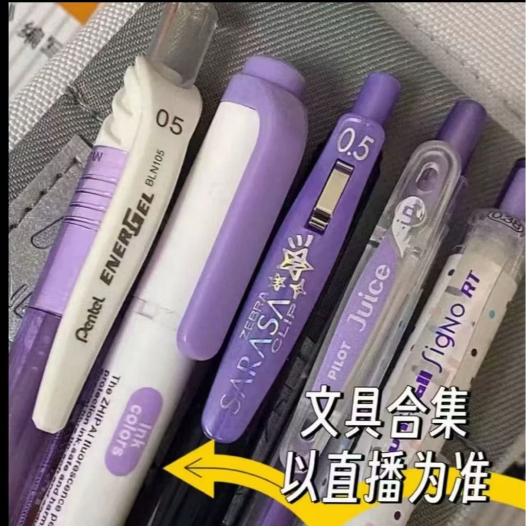 临时链接B02精选文具