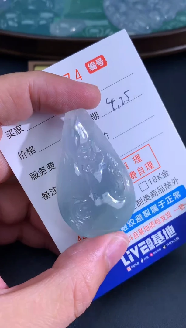 翡翠未镶嵌颈饰天然A货翡翠