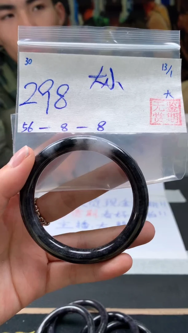 【闪购商品】翡翠手镯未镶嵌翡翠手镯 下单联系小耳机#30