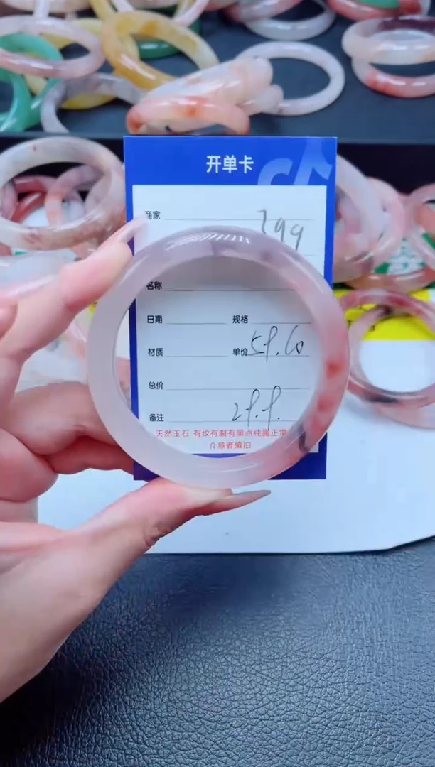 未镶嵌手镯石英质玉399-60