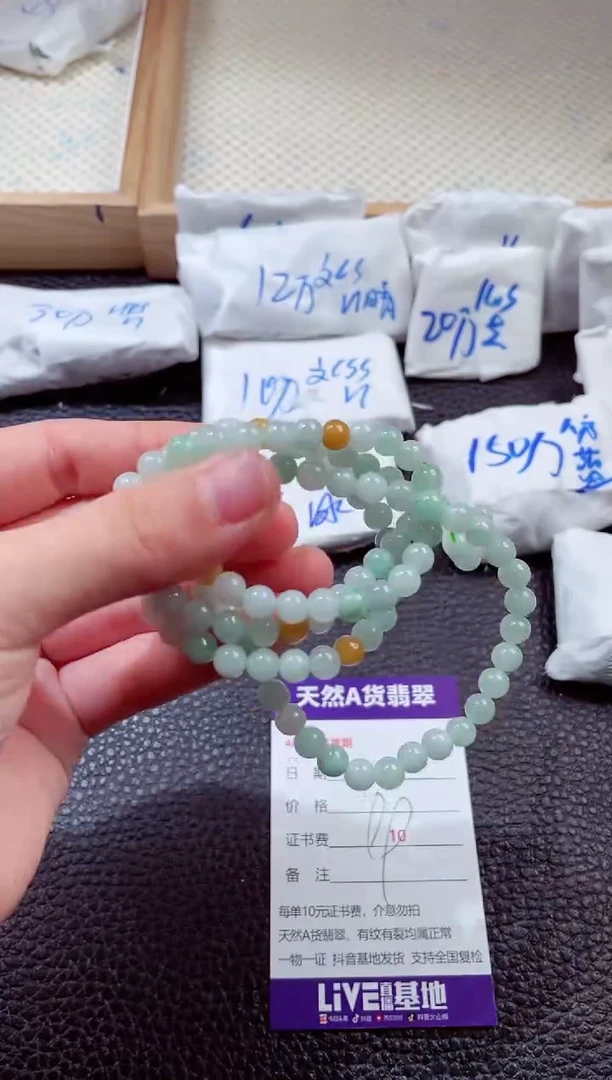 翡翠未镶嵌颈饰00004452