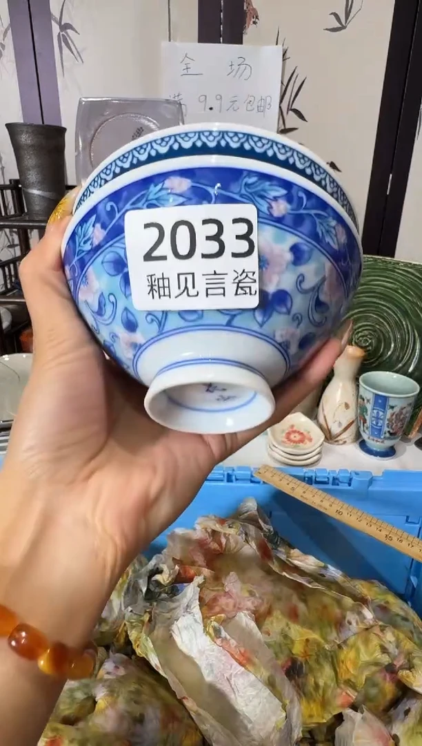 瓷片学****音谢谢亲亲的选购