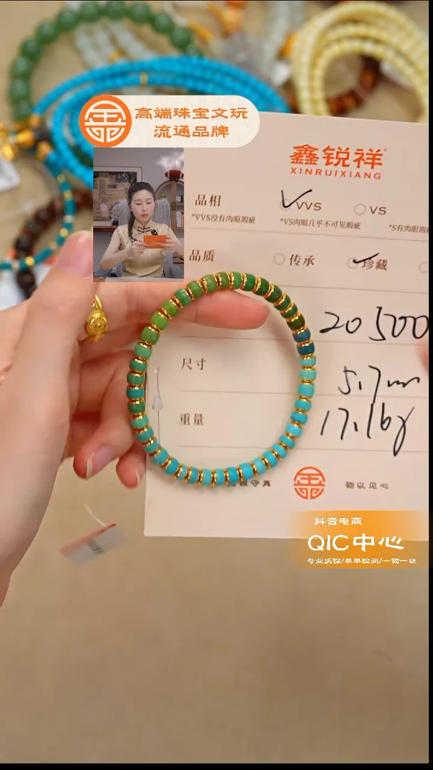 未镶嵌绿松石珠宝奇石洋*哥松石