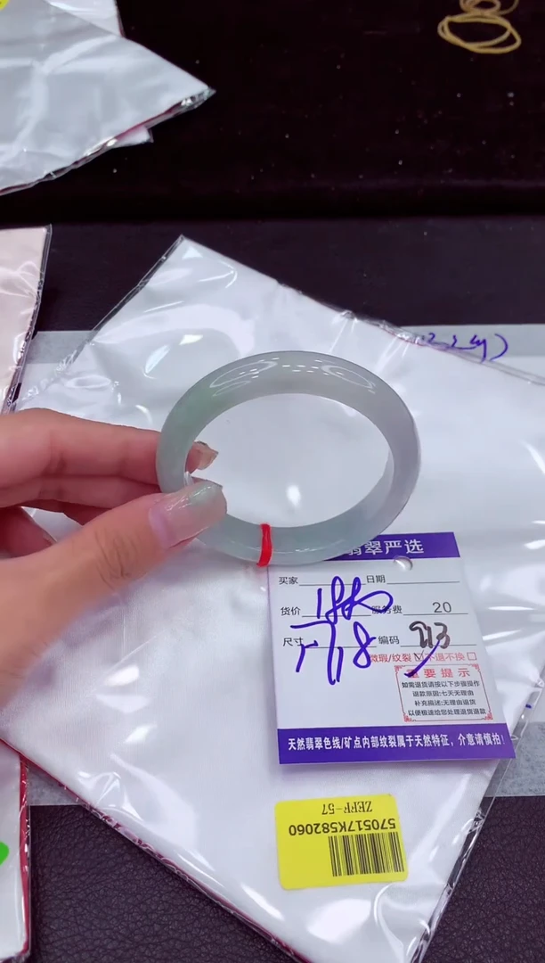 未镶嵌手镯翡翠11111111111