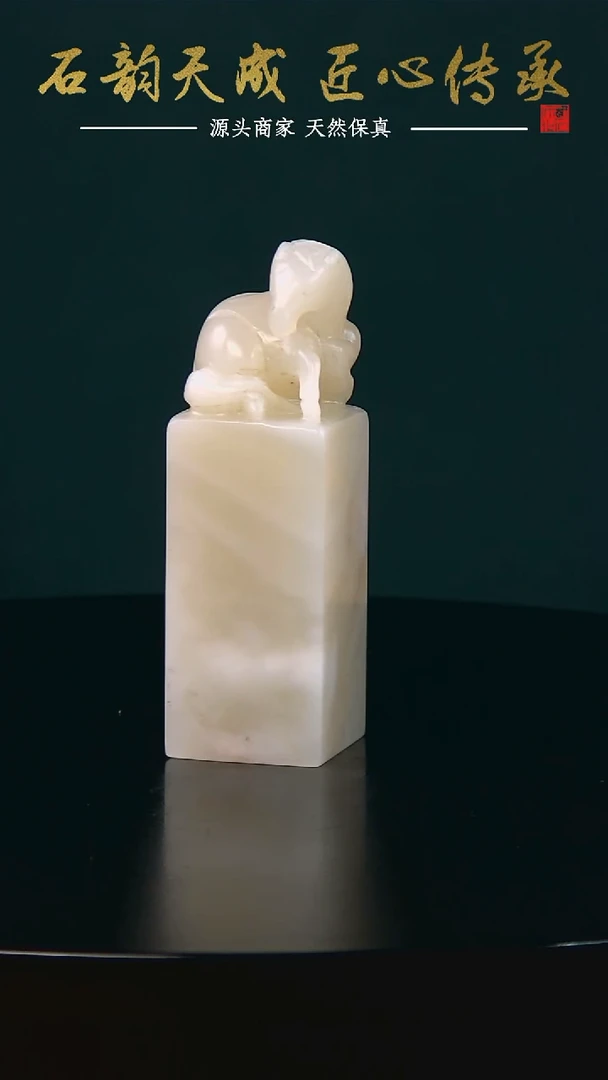 老挝石荔枝冻生肖马钮章2.5*