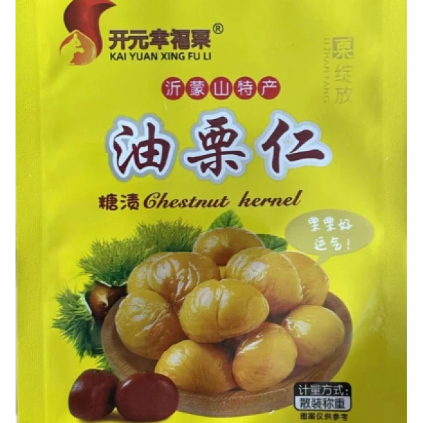 【20包】正宗沂蒙山油栗仁25g/袋小包装去皮好吃新鲜即食白茶（20包）