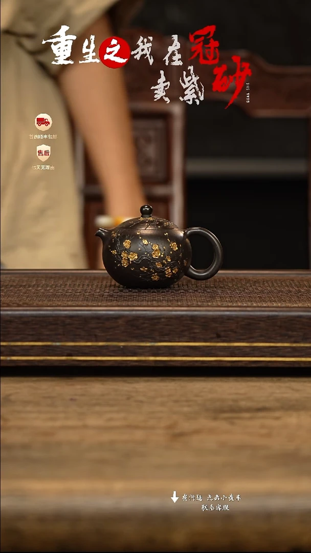 冠砂茶器紫砂茶壶33