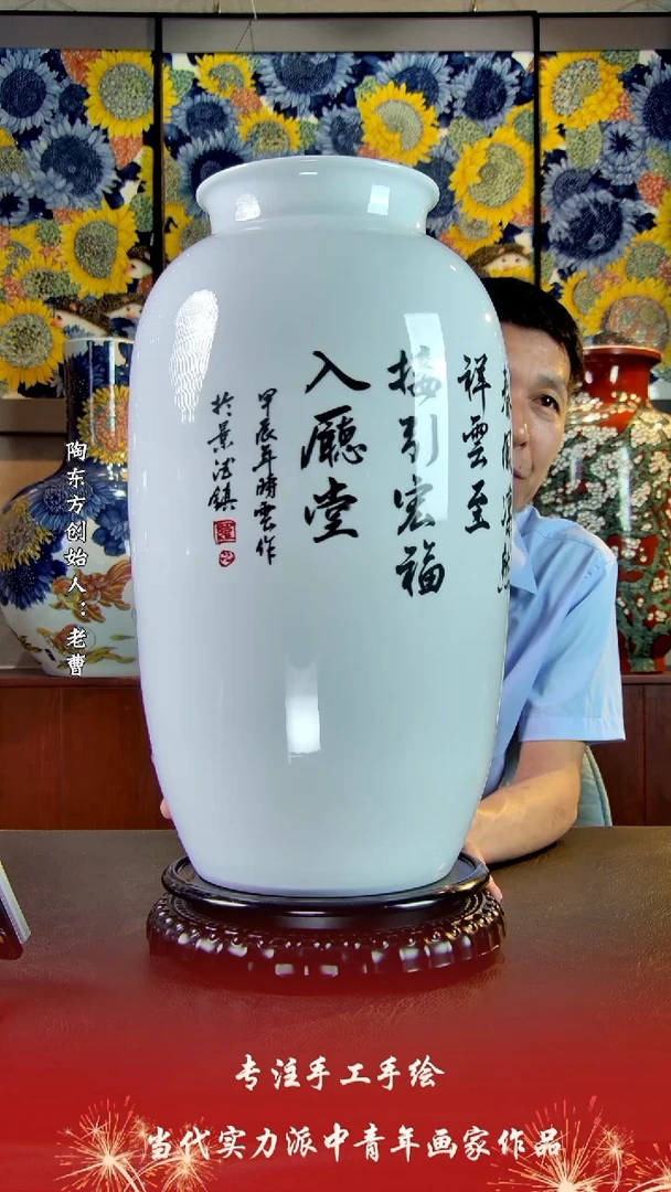 摆件景德镇陶东方陶瓷艺术作品花瓶摆件瓷板画