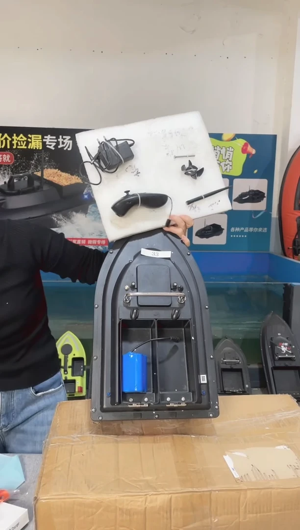 二手船处理 7.4V标准双仓版 配12000毫安电池 编号33