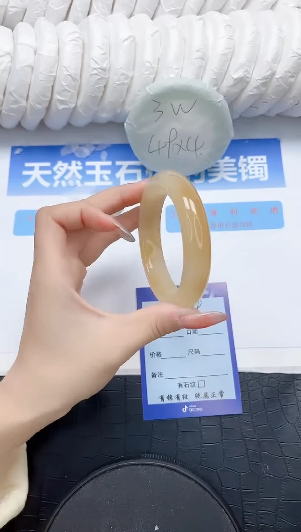石英质玉手镯未镶嵌329-58