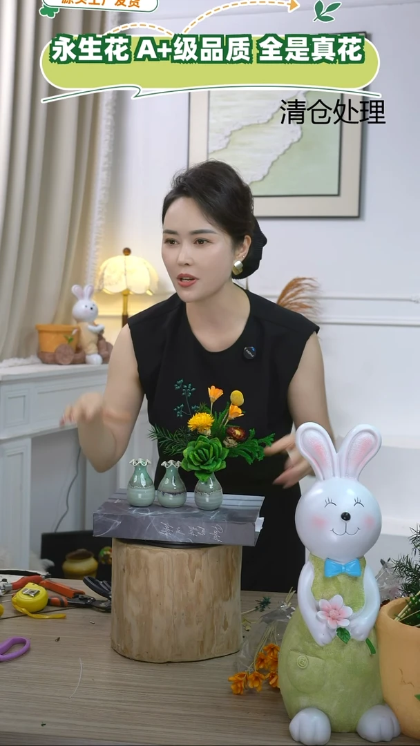 福利款永生花2号