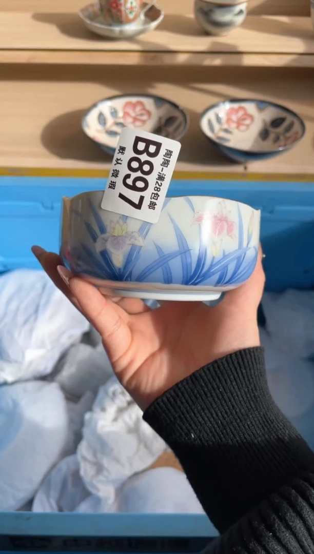 【闪购商品】杯瓷器瓷器瓷器瓷器B897