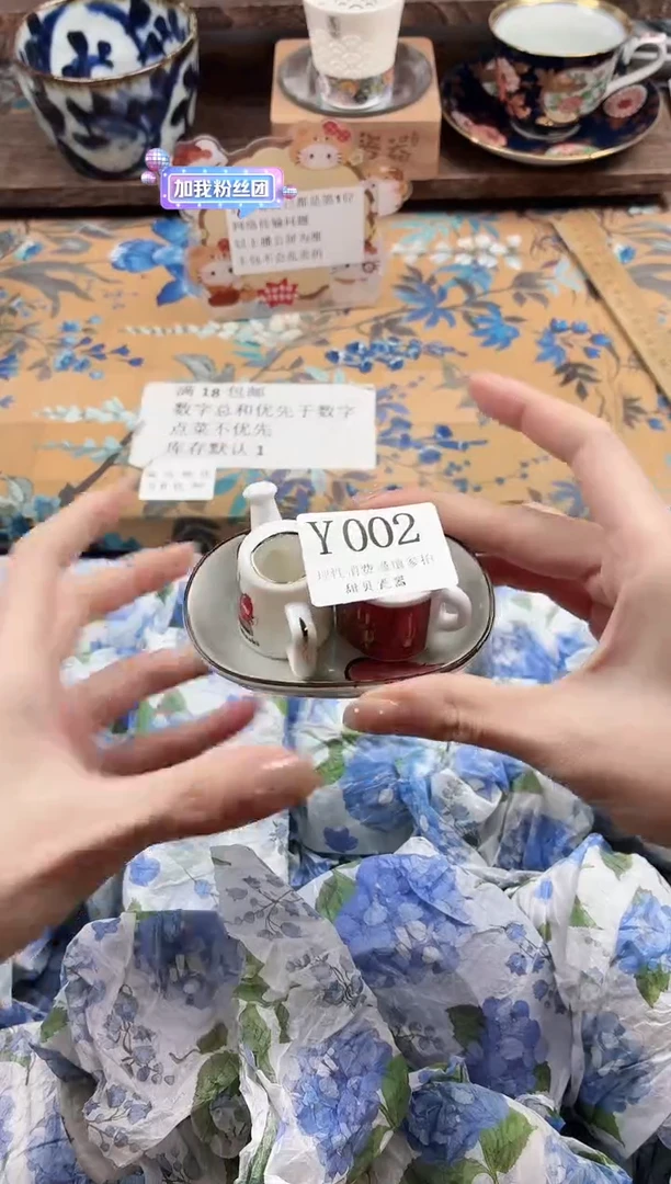 瓷片柠*草                Y002