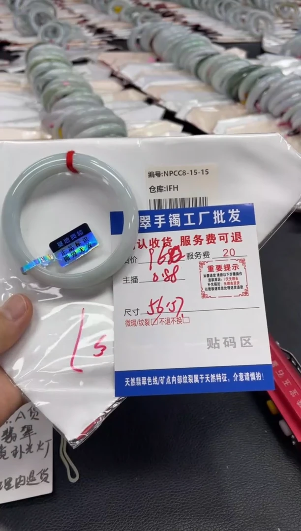 翡翠手镯未镶嵌辣*翡翠手镯