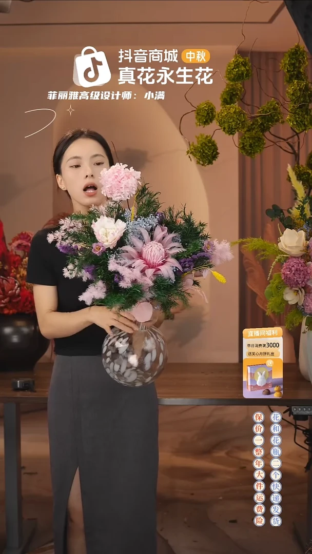 ：     花+花瓶一套