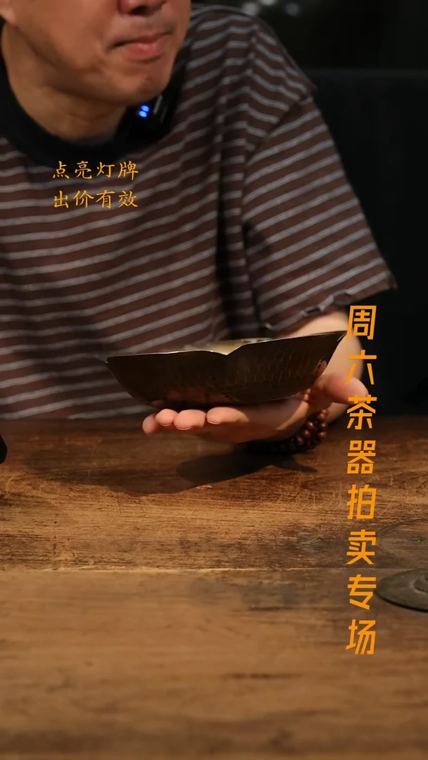 ?****?【隐山集】甄选茶器J7