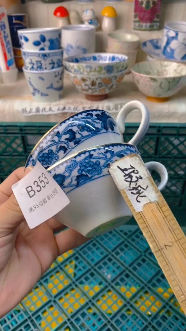 瓷片原*感谢您一直以来的支持