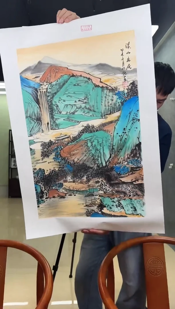 国画 书画报艺术甄选A113明锐作2.7平尺