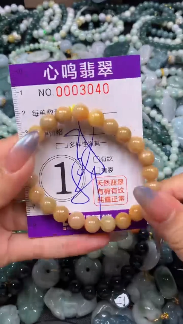 颈饰未镶嵌翡翠闪购003040