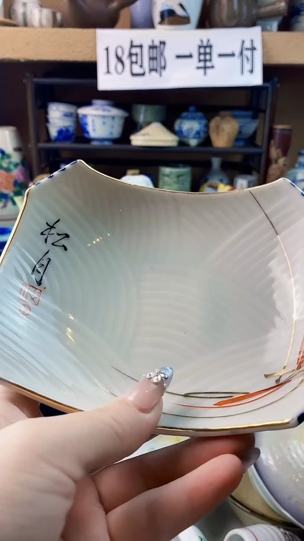 瓷片思**品xxxxxxxxxxxx13