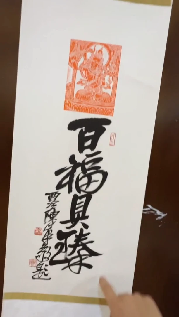 老挝石印石编号编号陈峰