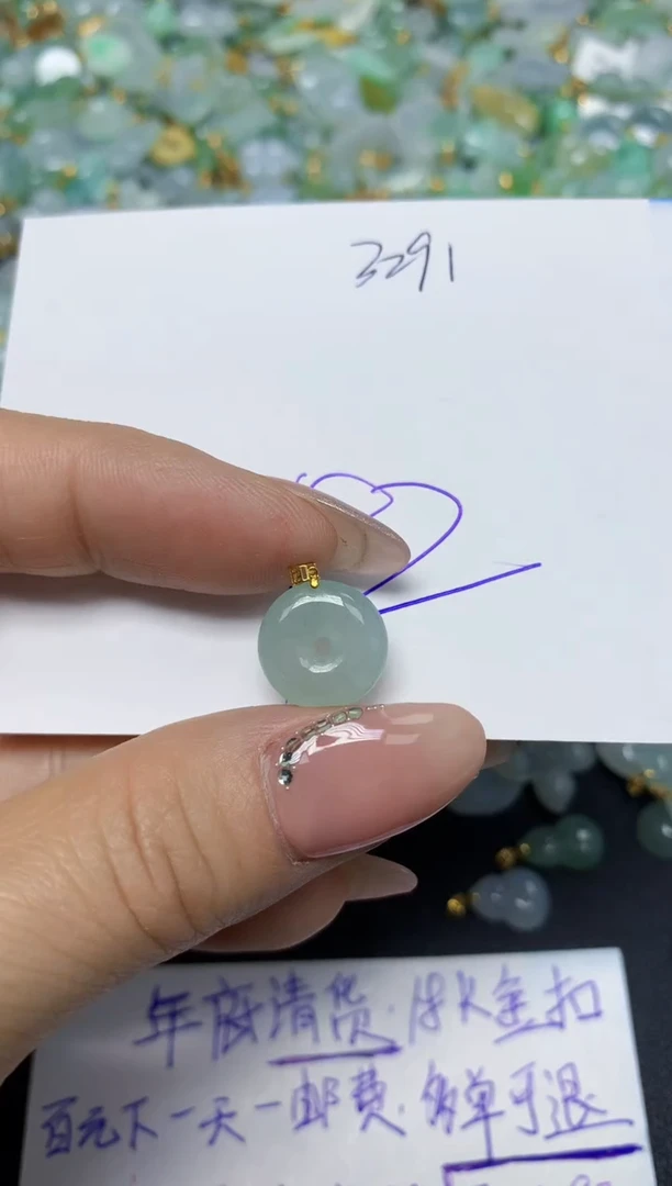 【闪购商品】翡翠挂件18K金镶嵌 天然翡翠A货