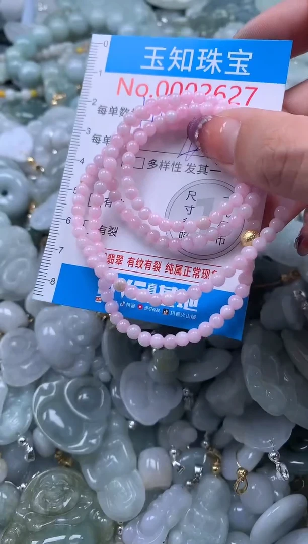 翡翠未镶嵌吊坠(不含链)2627