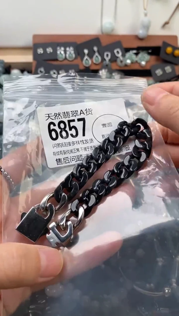 颈饰未镶嵌翡翠翡翠6857
