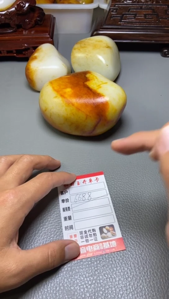 未镶嵌和田玉（糖玉）把件可****.1