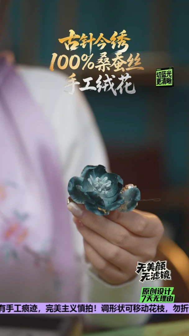 刺绣手工高级款重工发卡《水墨牡丹》100%桑蚕丝