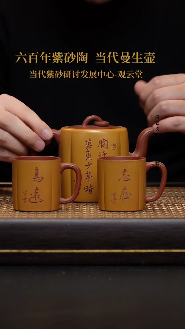 茶壶紫砂宜兴紫砂壶