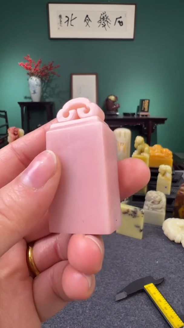 【闪购商品】云南石云南粉冻瓦钮