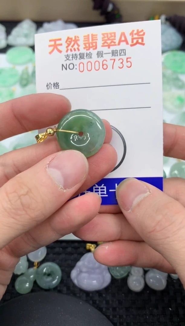 【闪购商品】翡翠颈饰未镶嵌11111111