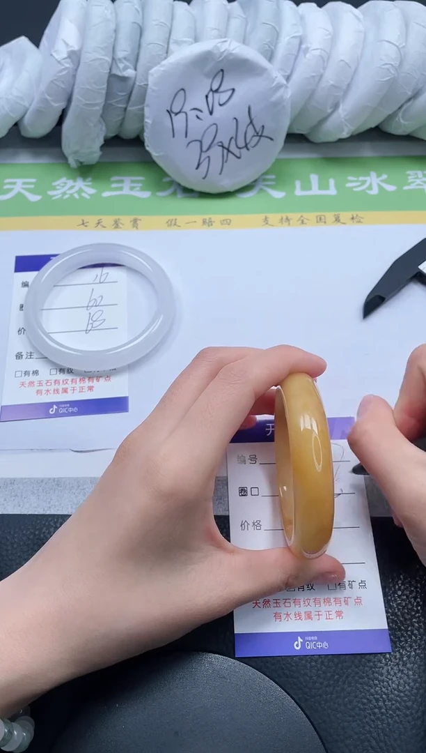 【闪购商品】石英质玉手镯未镶嵌A17-55+