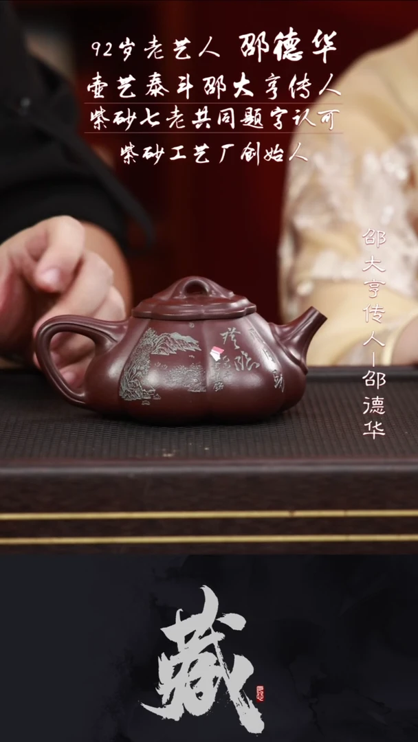 茶壶紫砂SDH70海棠石瓢大亨紫泥320CC