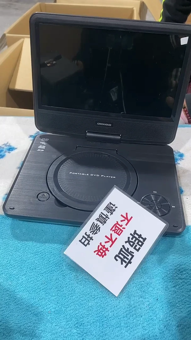 往***，二大爷中古不退不换495