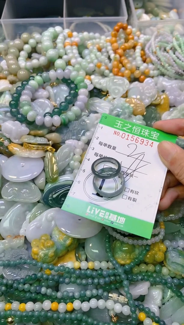 颈饰未镶嵌翡翠闪购0156934