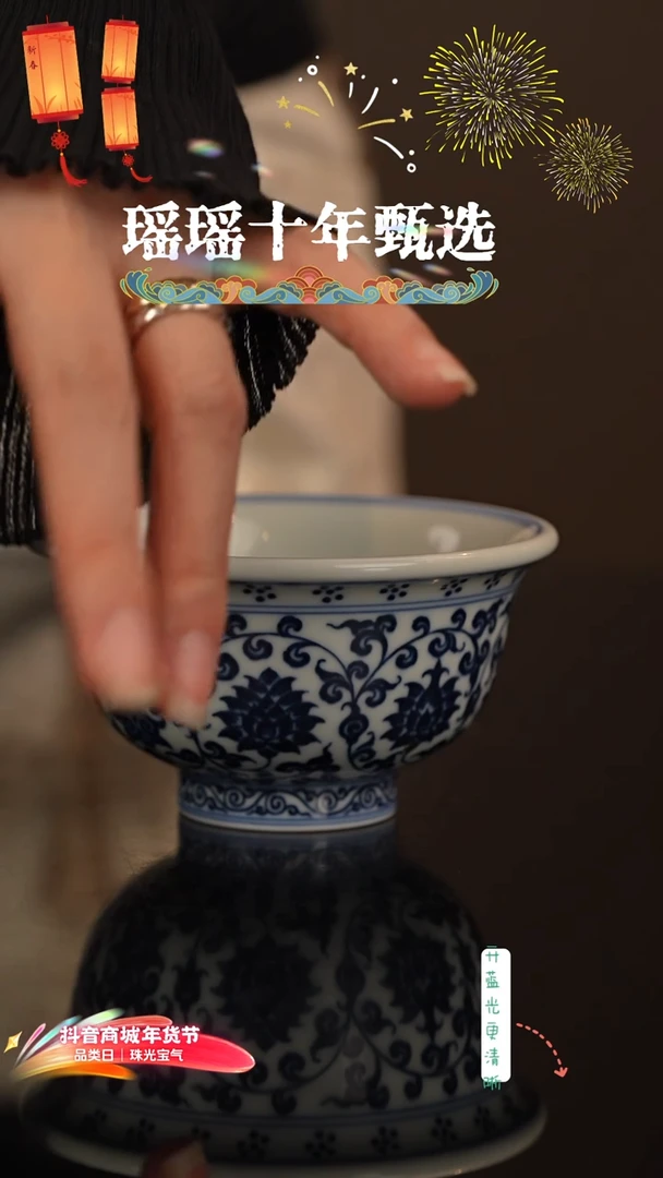 广***手瑶瑶玩瓷-春风祥玉
