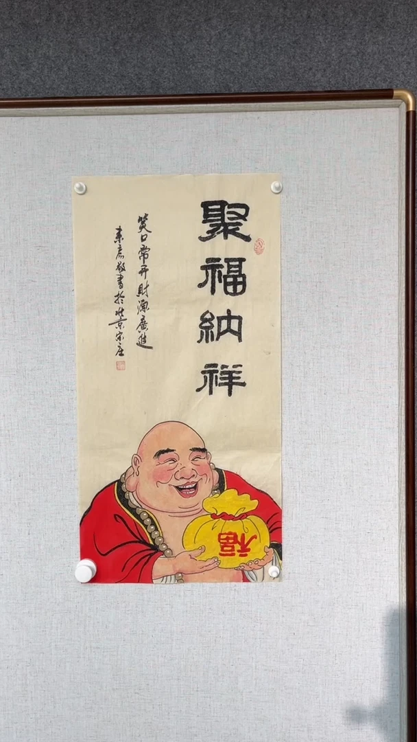 国画陈来彦老师开四