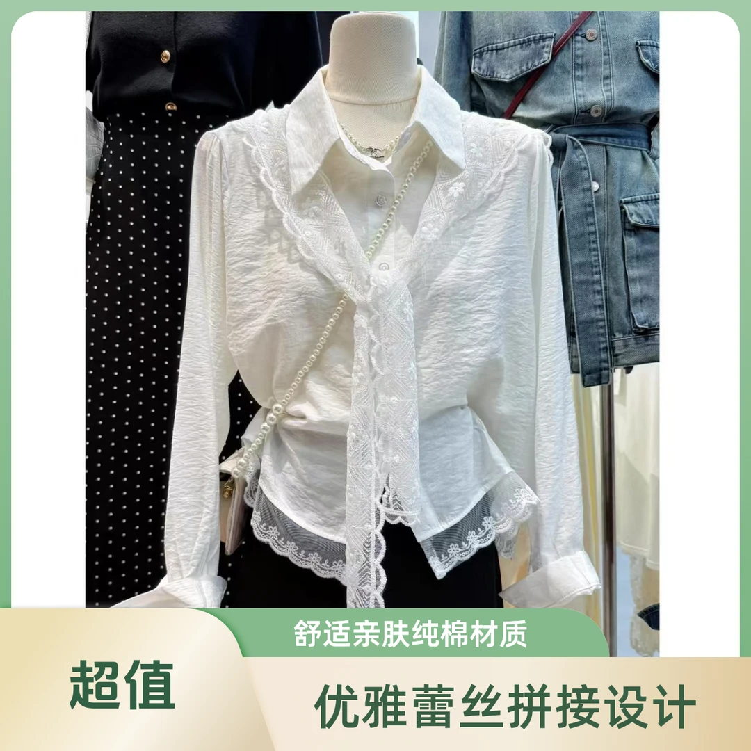 2025年春季新款设计感蕾丝披肩穿搭衬衫上衣女别致超好看洋气衬衣