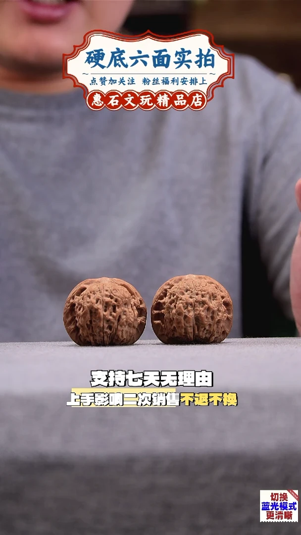 把件桃核血麒麟 全品无修  尺寸40编码0173