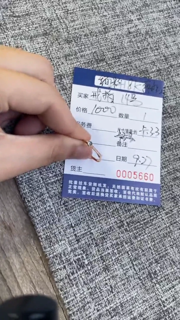 18K金镶嵌戒指翡翠截止