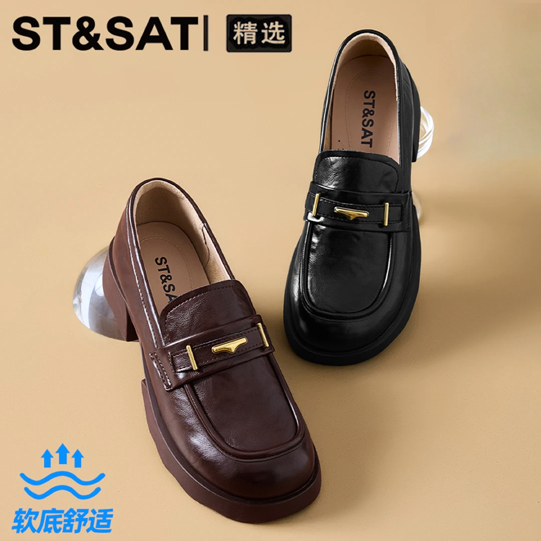 星期六英伦风真皮乐福鞋女2025新款秋季一脚蹬复古百搭厚底小皮鞋