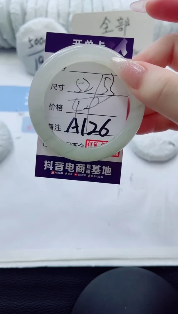未镶嵌手镯石英质玉多样性发货A126