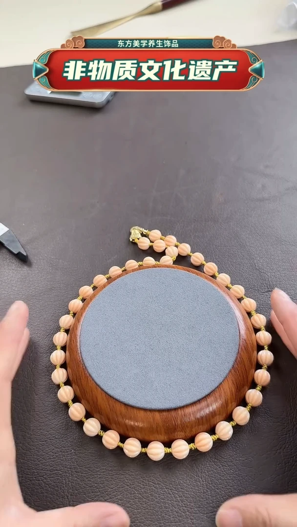 粉色南瓜珠项链0001