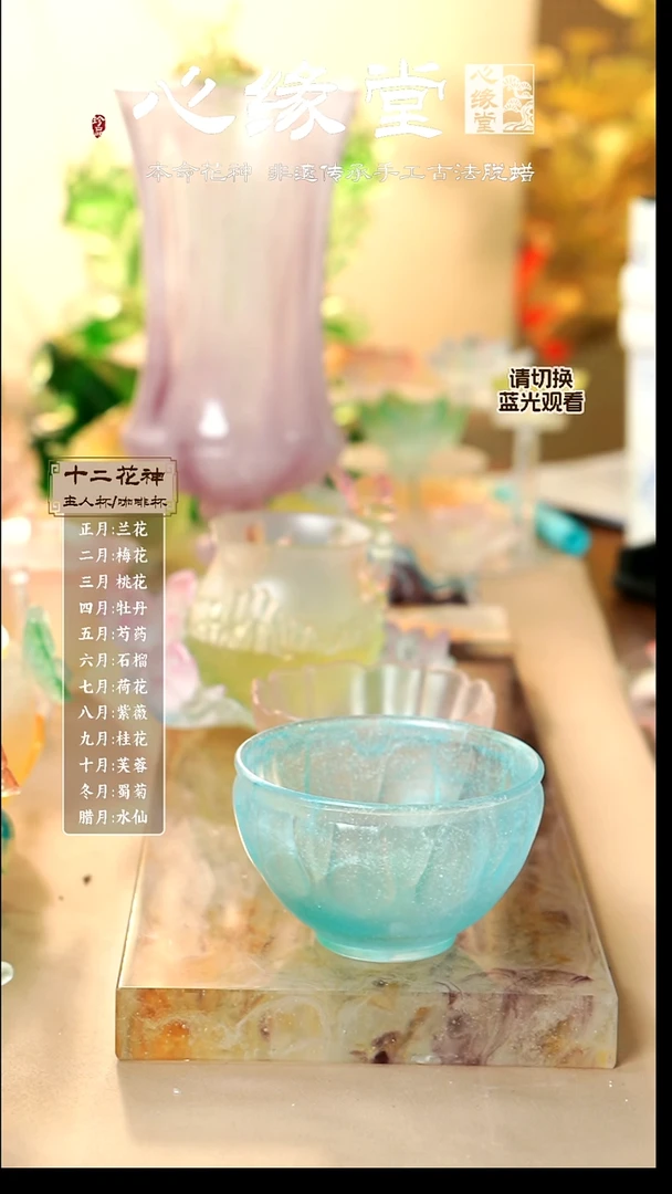 莲蓬子 蓝绿渐变