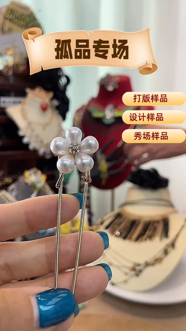 合金锆石合金锆石B-8153